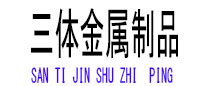 潼南光伏配件